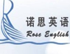 roseabc online english teacher